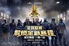 巴黎全球冠军赛已于9月12日正式开赛，将在10月5日迎来总决赛
