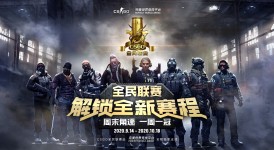 巴黎全球冠军赛已于9月12日正式开赛，将在10月5日迎来总决赛
